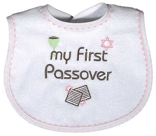 R6405EP "My First Passover" Embroidered Pink Bib