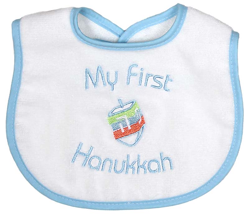 "My First Hanukkah" Boy Bib